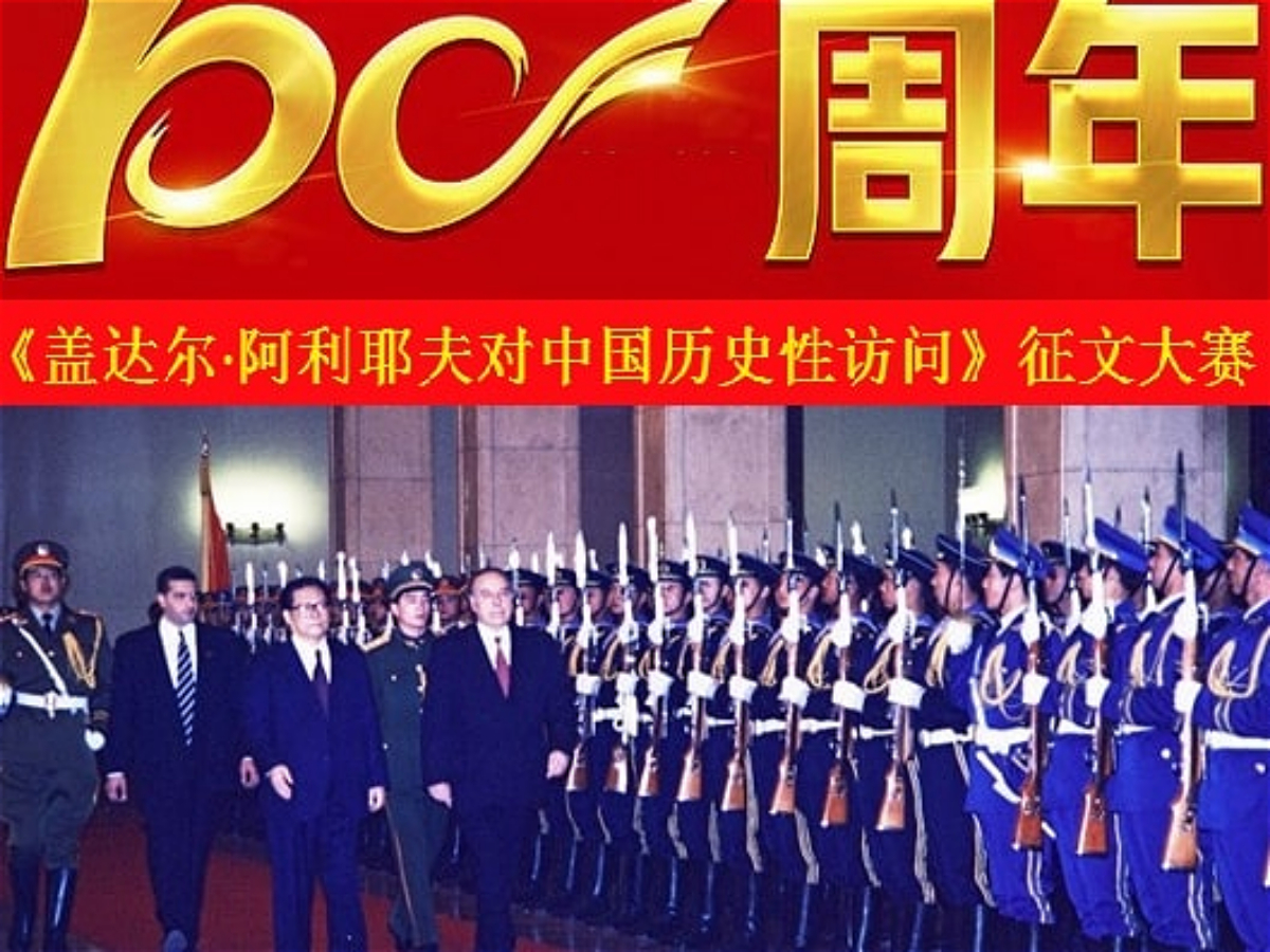 Институт Конфуция Университета языков объявил конкурс эссе "Исторический визит Гейдара Алиева в Китай"